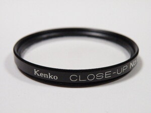 ◎ Kenko 52mm CLOSE-UP No.2 ケンコー クローズアップ フィルター