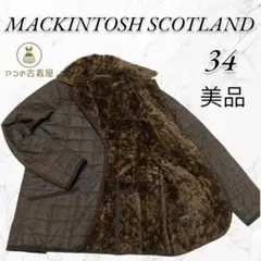 【美品】英国製 MACKINTOSH キルティング ジャケット ブラウン 34