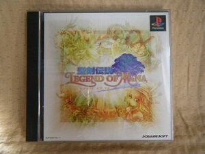 ☆PS　聖剣伝説レジェンドオブマナ　Ｌｅｇｅｎｄ　OF MANA　取説アリ・プレイステーション　スクエアエニックス　スクエニ　