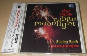 【送料無】 Stanley Black / the new caban moonlight 