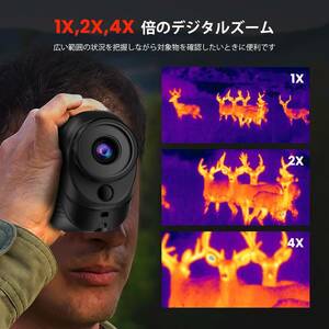 単眼ナイトビジョン 暗視スコープ 解像度256*1922(25Hz) レンズ10ｍｍ 赤外線 ナイトビジョンゴーグル 暗視カメラ 夜間防犯 警備 夜釣り