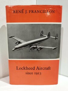 Lockheed Aircraft ロッキード・エアクラフト since1913 　レナ・J・フランシロン/洋書/英語/飛行機/航空機/歴史/構造/PUTNAM【ac03j】