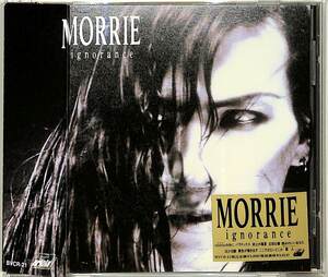 D00166888/CD/MORRIE (モリー・DEAD END・デッドエンド)「Ignorance (1990年・BVCR-21)」