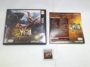 中古A★モンスターハンター4★ニンテンドー3DSソフト