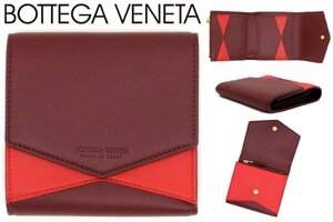 13万新品◆ボッテガヴェネタ◆ボルドー×レッドバイカラーレザー三つ折り財布 BOTTEGA VENETA 1円