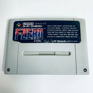 SFC スーパーファミコン F-ZERO エフゼロ ソフトのみ 起動確認済