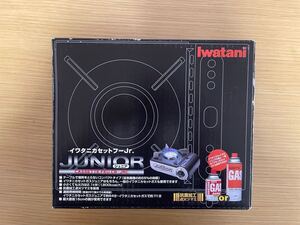 Iwatani カセットフージュニア CB-JRC