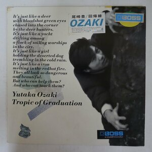 49000176;【国内盤】尾崎豊 Yutaka Ozaki / Tropic Of Graduation 回帰線