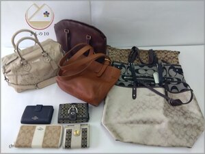 ★着物10★ 1円 COACH コーチ バッグ 財布 大量 まとめ 10点 セット レディース ブランド品 [同梱可] ☆☆☆☆