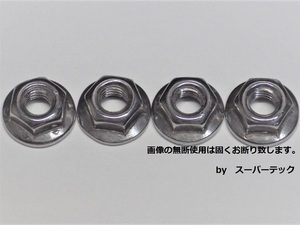 ドリフト Mシャーシ EP/GP ツーリング 等に 4mm セレート付ステンレス ホイールナット シルバー 4個set 新品 (検 DF03YDYZIFMTX オフロード