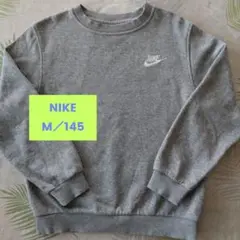 NIKE トレーナー M/145