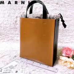 即日発送 美品 MARNI MUSEO ミュゼオ スモール バイカラー トート