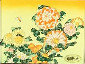 葛飾北斎「菊と蜂」 黄綬褒章受章者制作　銅版仏画　送料無料　額付き