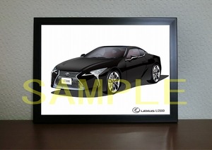 LEXUS LC500 レクサス デジタルイラスト インテリア 自動車アートA4 トヨタ