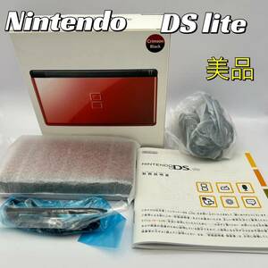 【中古美品】Nintendo DS lite Crimson/Black ニンテンドー 任天堂 クリムゾン　ブラック