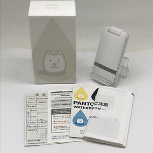 ▼Softbank SHARP 202SH PANTONE ホワイト 判定〇 ガラケー フィーチャーフォン 動作品 極美品