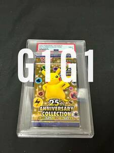 [PSA鑑定品-MINT9]ポケモンカード 25thアニバーサリーコレクション パック 2021 POKEMON JPN 25th Anniversary Collection MINT9