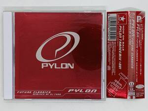 即決CD PYLON FUTURE CLASSICS / REMIXED BY DJ TARO / 帯付き アルバム レア H07