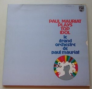 PAUL MAURIAT PLAYS TOP IDOL IE grand orchestre de paul mauriat　LPレコード