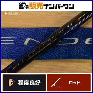 【程度良好品☆】がまかつ がま磯 アテンダーII 1.25-53 スピニングロッド Gamakatsu ATTENDER II 口太 尾長 グレ 釣り 等に