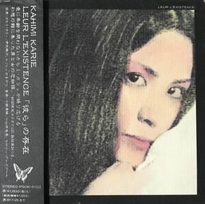 [ 帯付 / CD ] Kahimi Karie / Leur L