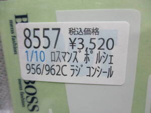 未使用未開封品 AMS 8557 1/10 ロスマンズポルシェ 956/962C ラジコンシール