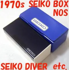 未使用保管品 SEIKO 1970年代 腕時計 箱 ダイバーズウォッチ セイコー