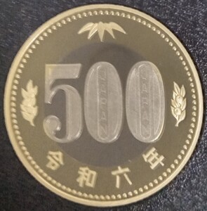 ♪♪令和6年　500円硬貨(プルーフ貨幣)♪♪