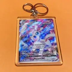 ニンフィアVMAX ポケモンカード キーホルダー付き