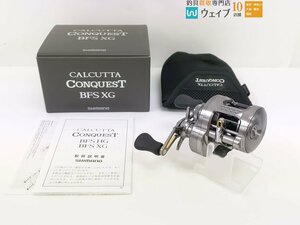 シマノ 23 カルカッタコンクエスト BFS XG 右 超美品