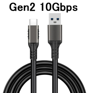 【新品】10Gbps USB Type C to A 変換ケーブル USB3.1 Gen2 (USB3.2 Gen2)検品済み