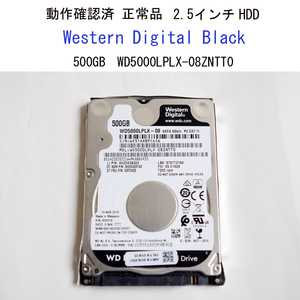 ★動作確認済 正常品 ウエスタンデジタル ブラック 500GB 2.5インチ ノートPC用 HDD WD5000LPLX-08ZNTT0 WD Black #4275