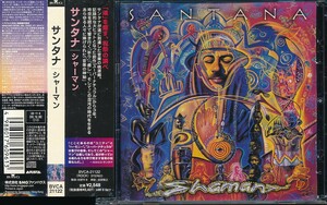 SC-167　シャーマン　（帯付）　レンタルCD　