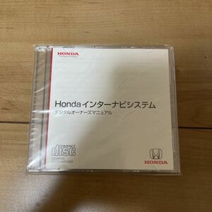 ホンダ ホンダ純正 HONDA インターナビ デジタルマニュアル 説明書 取扱説明書 取説