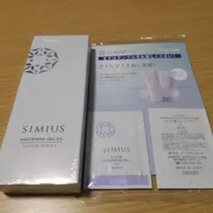 SIMIUS WHITENING GEL EX SUPER MOIST 60g