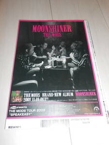 DOLL/ドール/2009年1月/257号/MOONSHINER/ムーンシャイナー/MODS/モッズ/森山達也/北里晃一/梶浦雅裕/苣木寛之/シュウ/アナーキー