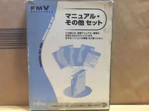 FUJITSU FMV DESKPOWER CE-70J9マニュアル・その他セット