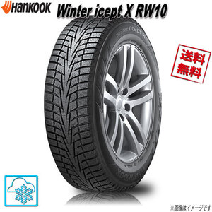 225/65R17 102T 1本 ハンコック Winter icept X RW10 2023年 限定価格