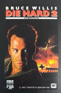 [送料無料]★DIE HARD2★ダイ・ハード2★ブルース・ウィルス★BRUCE WILLIS★50度★テレカ★テレフォンカード★未使用★