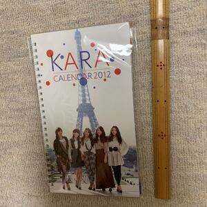 KARA カレンダー2012(フランス) 貴重 新品未使用未開封