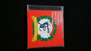 山下達郎　Xmas Songs ケンタッキー　非売品　CD ホワイトクリスマス　ジングルベルロック　The Christmas Song 竹内まりや　即決　希少