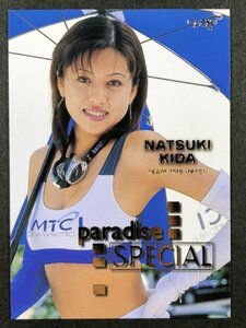 木田 なつき　GALS PARADISE 99　箔押し　01 /15　レースクイーン アイドル トレカ トレーディングカード ギャルズパラダイス ギャルパラ