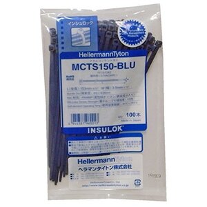 ヘラマンタイトン インシュロックタイ メタルコンテントタイ MCTS150BLU