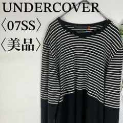 【美品】UNDERCOVER 07SS PURPLE期 ストライプ 長袖 ロンT