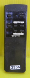 即発送！AU-3356■CITIZEN 　オーディオリモコン　50927A　動作品　保証付