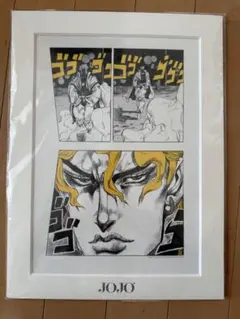 ジョジョの奇妙な冒険 DIO ディオ　複製原画 アートフレーム　ジョジョ展