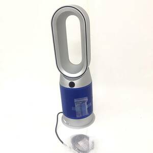 【1円スタート多数出品中】ダイソンdyson Purifier Hot＋Cool空気清浄ファンヒーター HP07 SBブルー再生品クリーニング済み動作確認済240