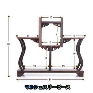 茶道具 茶器展示棚 工芸品 茶道 実木 置物台 鶏翅 棚 茶器立て ボーグ架 木彫り 展示ラックZ04