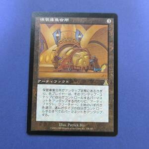 MTG/保管庫集合所/Storage Matrix/日本語/1枚