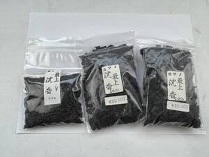 希少　沈香　塗香　泥ツメ　最上　　約220ｇ　１円～　香木　香道　仏教美術　当時物　煎茶道具　原木　まとめ　お香